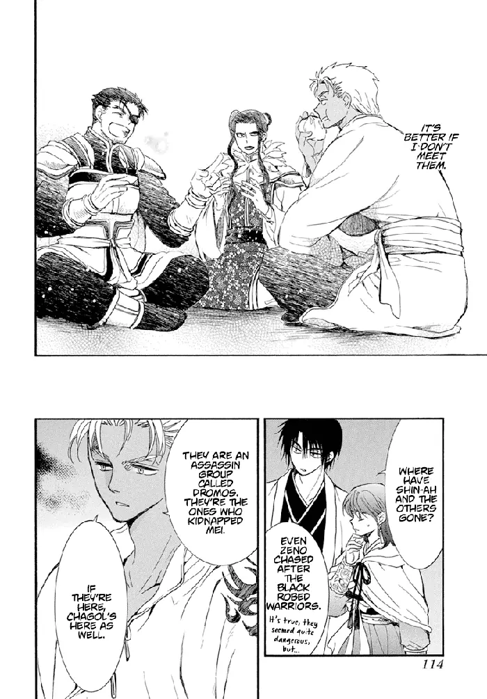 Yona of the Dawn Chapter 235 image 06_optimized